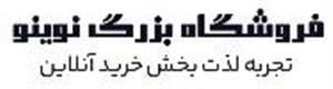 لوگوی بزرگ نوینو